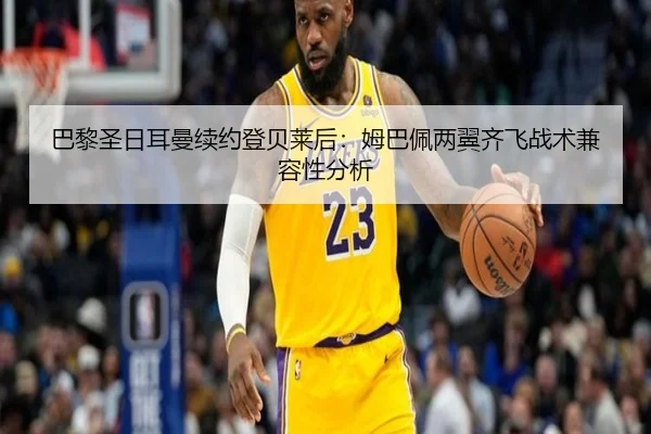 ba-li-sheng-ri-er-man-xu-yue-deng-bei-lai-hou-mu-ba-pei-liang-yi-qi-fei-zhan-shu-jian-rong-xing-fen-xi-2-262.jpg